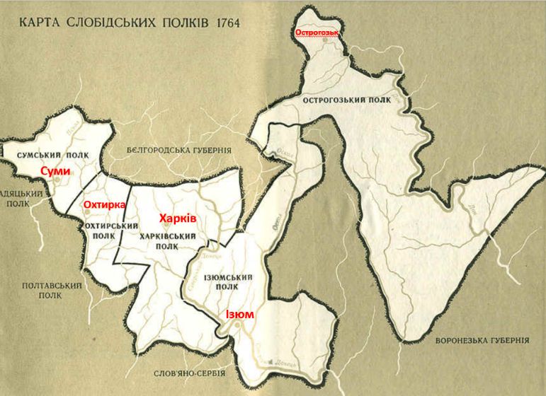 Старобільськ