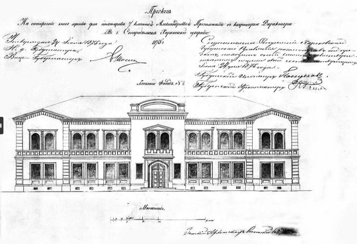 Старобільськ