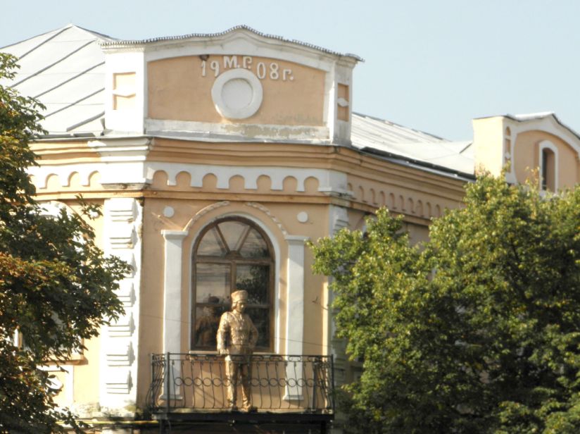 Старобільськ
