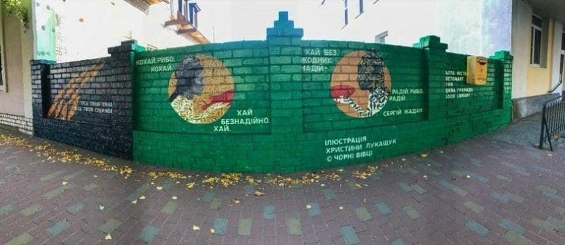 Старобільськ