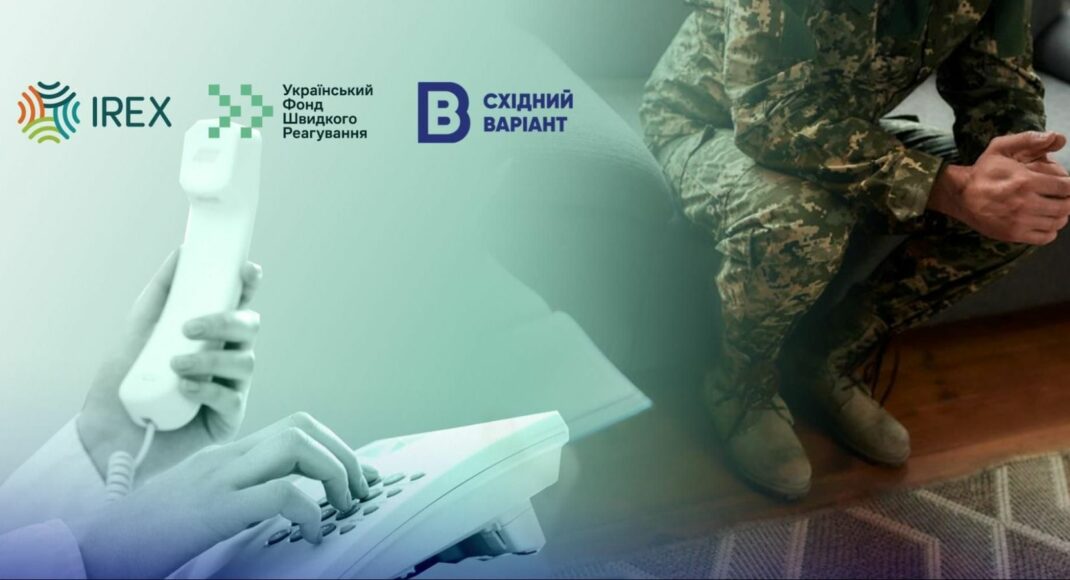 Здесь и сейчас. Как Украинский ветеранский фонд помогает ветеранам и ветеранкам
