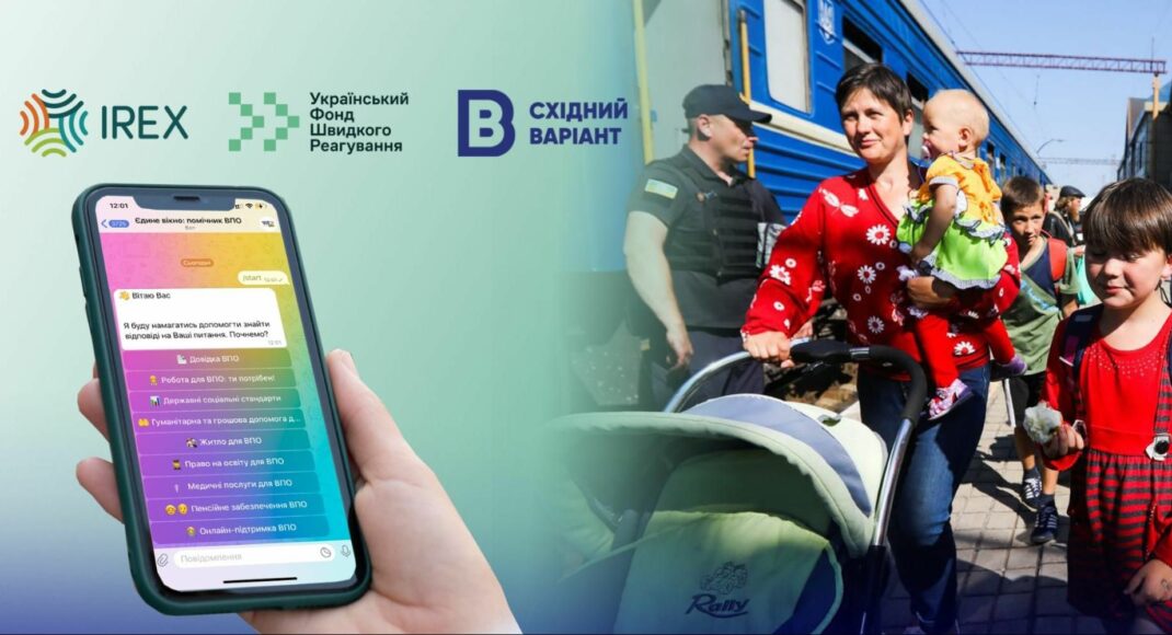 "Єдине вікно: помічник ВПО": как оно работает и чем помогает переселенцам
