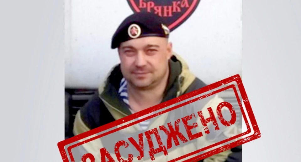 У Тернополі до 15 років заочно засудили бойовика "лнр" на прізвисько Шульц