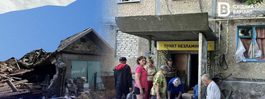 евакуація Торецьк Часів Яр