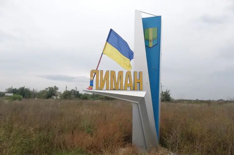 В Лимані працює управління соціального захисту населення