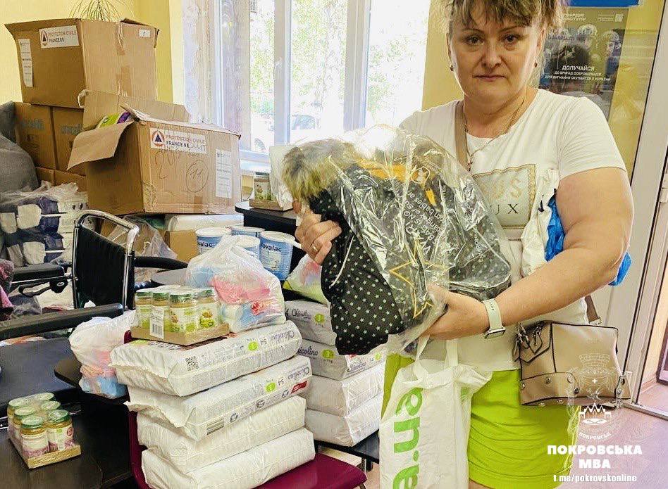видача допомоги у покровську 1