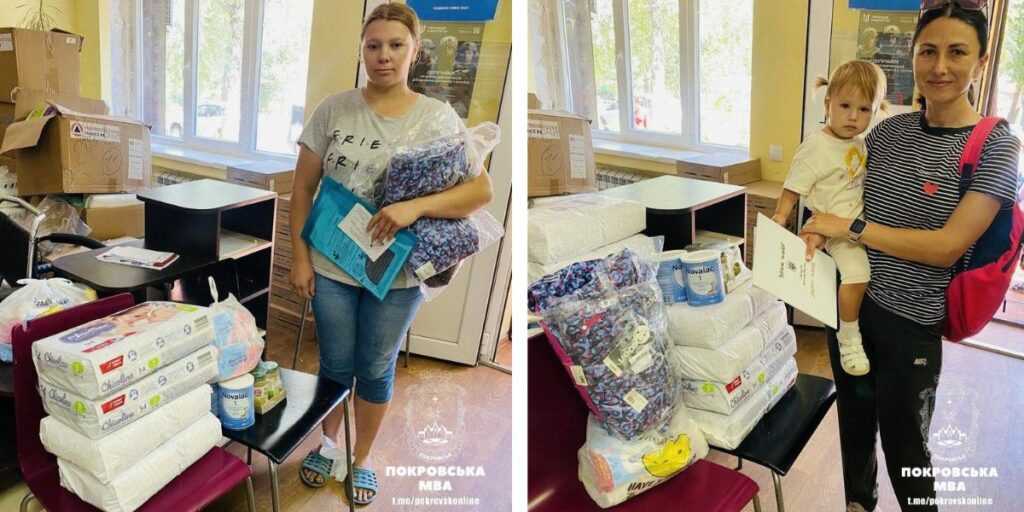 видача допомоги у покровську 2