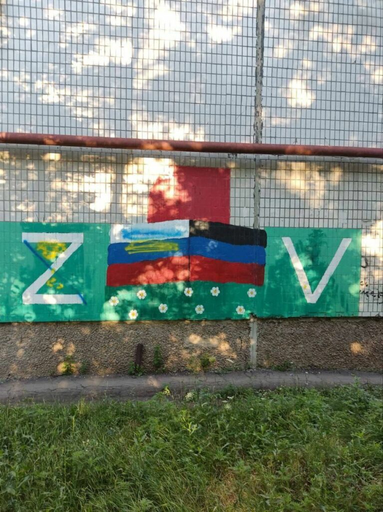 жовта стрічка