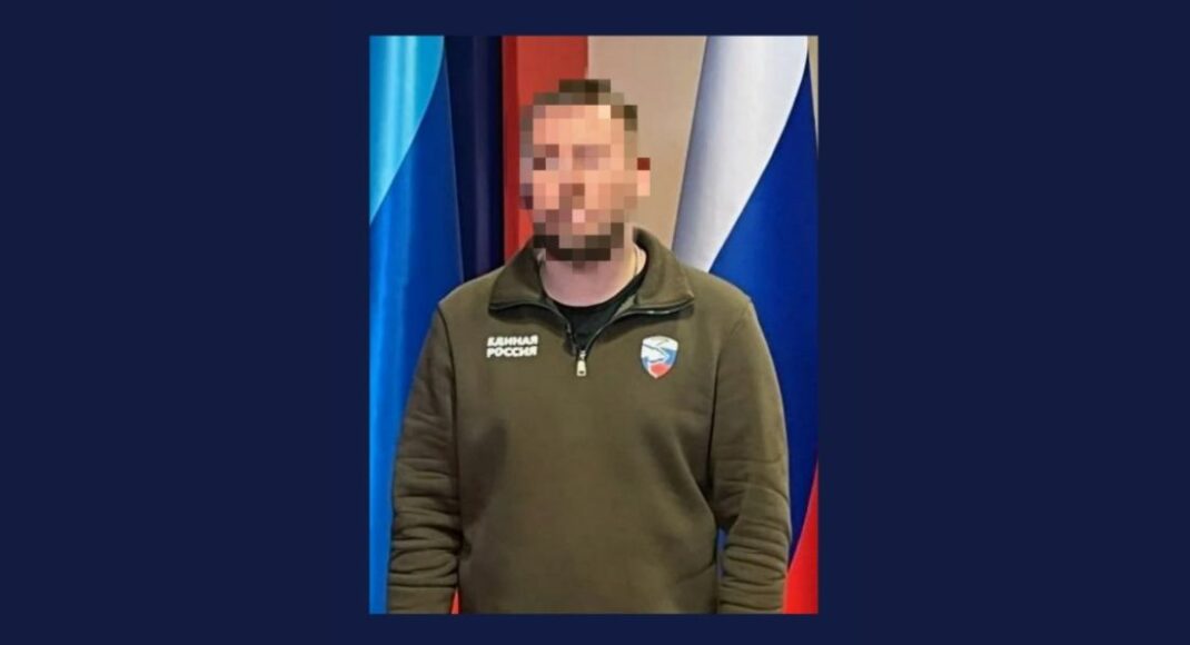Подозрение в коллаборационизме сообщено так называемому "председателю народного совета лнр"