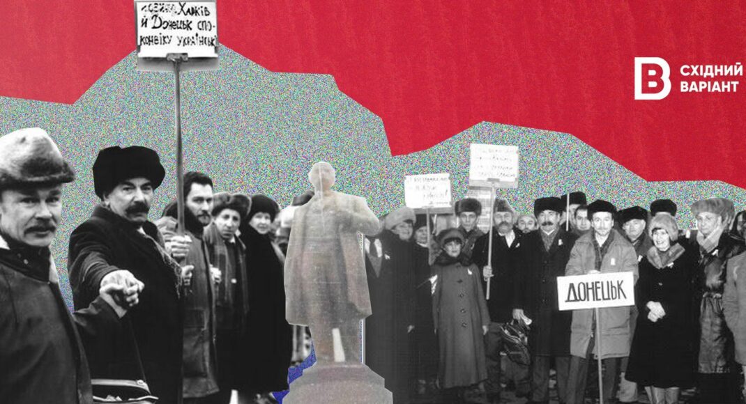 33 года независимости. Факты о том, как дончане и луганчане выступали за независимость