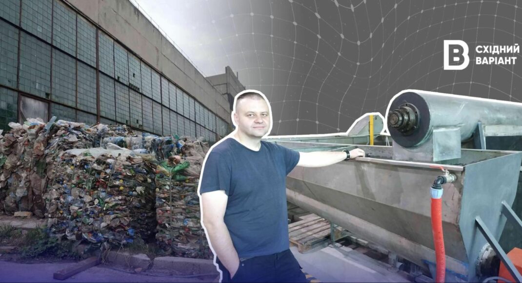 "Даем бутылкам вторую жизнь": как компания переработки пластика из Мариуполя "Грин компани" релоцировалась и работает во время войны