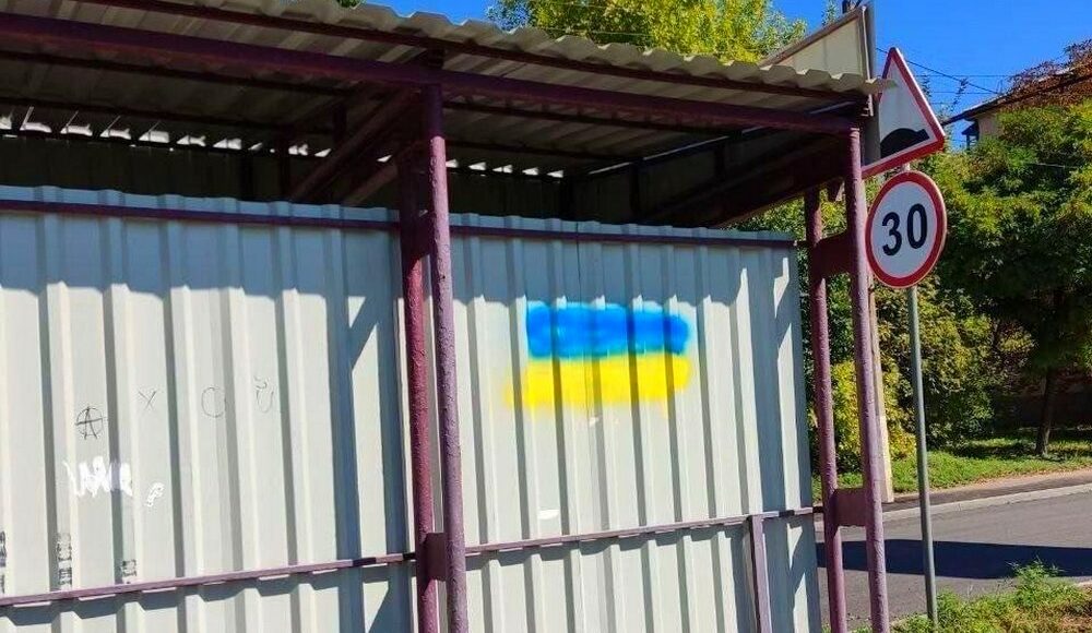 В оккупированном Донецке снова появился флаг Украины (фото)