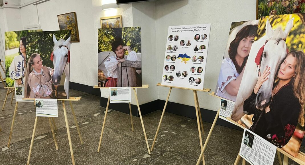 В Днепре организована фотовыставка "Непокоренные женщины Донетчины"