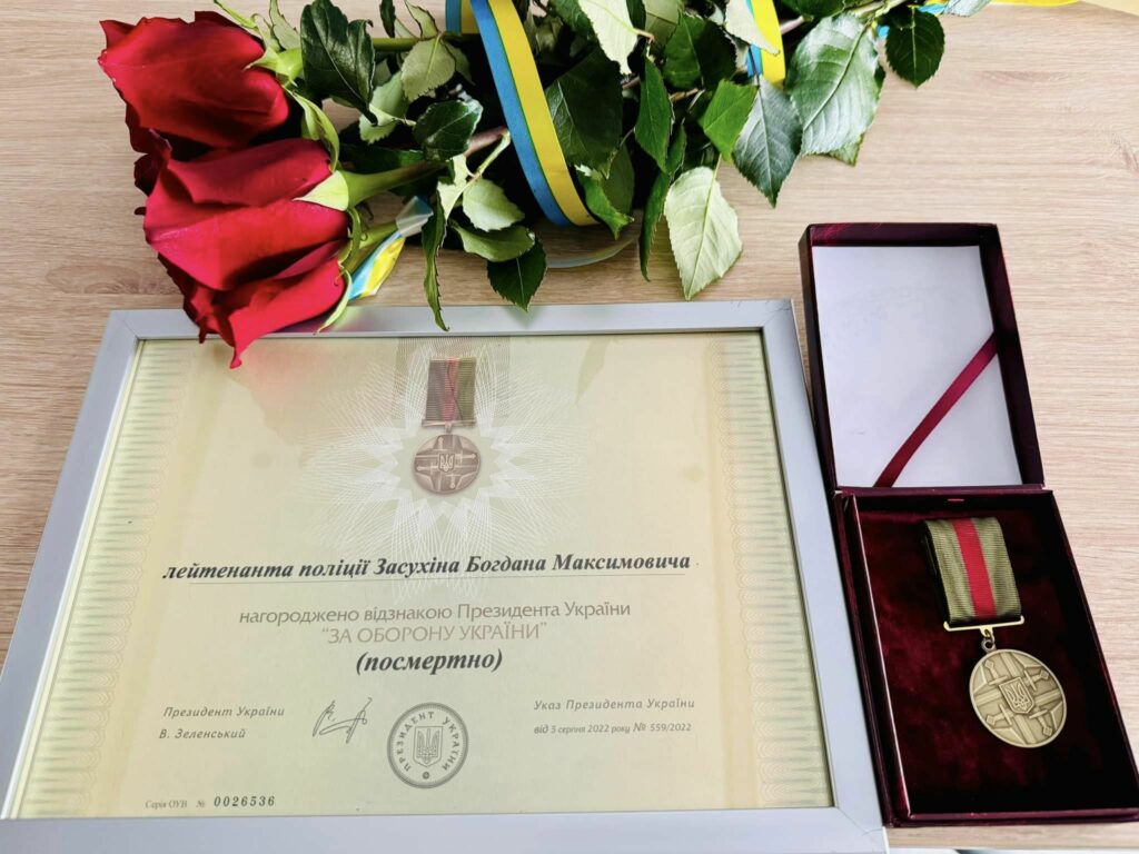 нагорода богдана засухіна