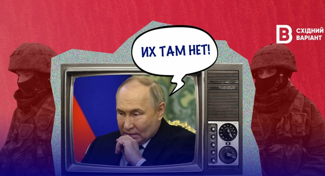 Як 10 років тому російська армія вступила у війну на сході України, але продовжувала про це брехати
