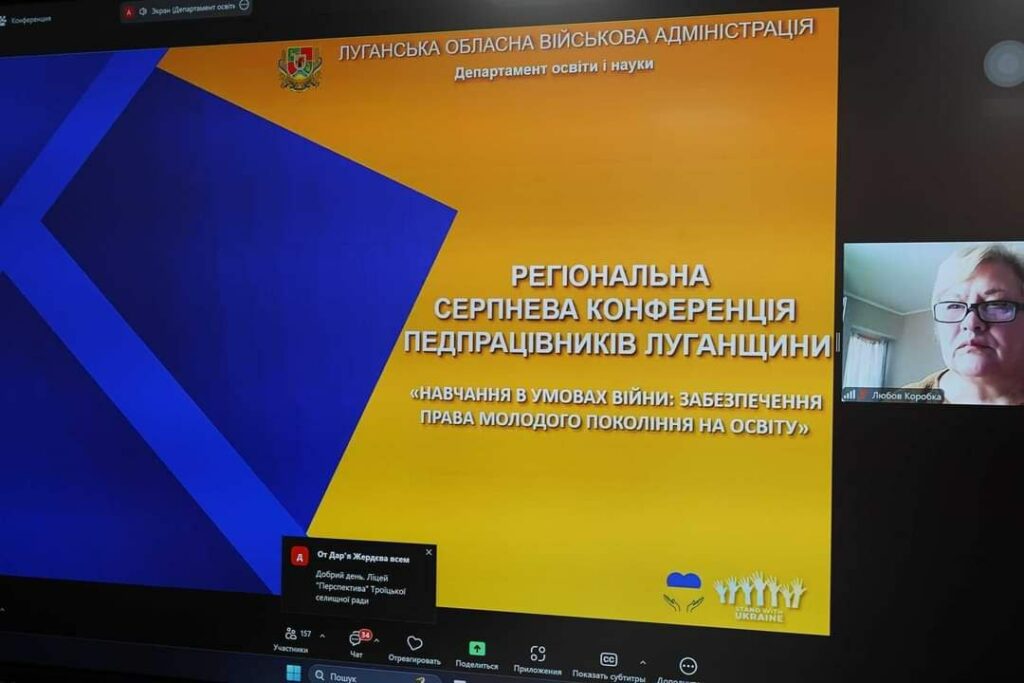 педконференція 2