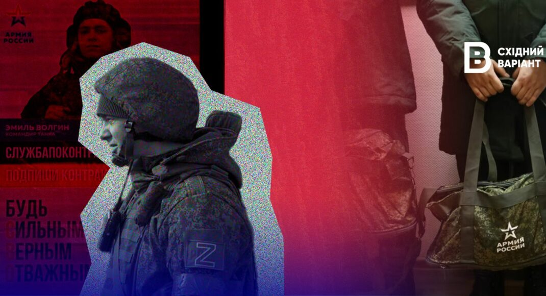Фейкові обіцянки та погрози: які міфи окупанти поширюють для легалізації мобілізації на ТОТ сходу України