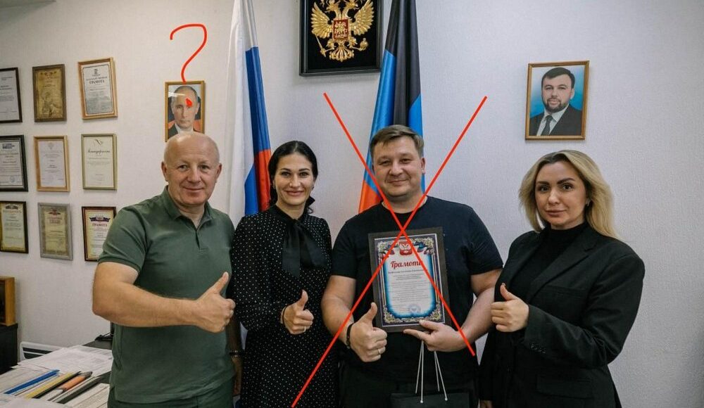 В оккупированном Мариуполе разоблачили криминальные схемы чиновников-коллаборационистов