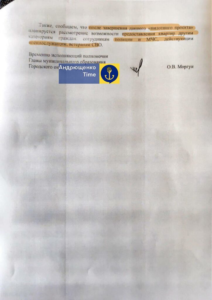 У Маріуполі окупанти планують віддавати квартири жителів російським військовим