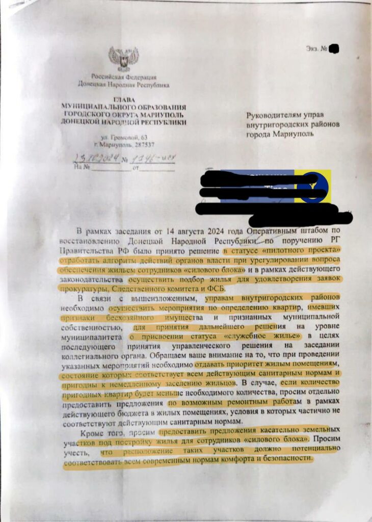 У Маріуполі окупанти планують віддавати квартири жителів російським військовим