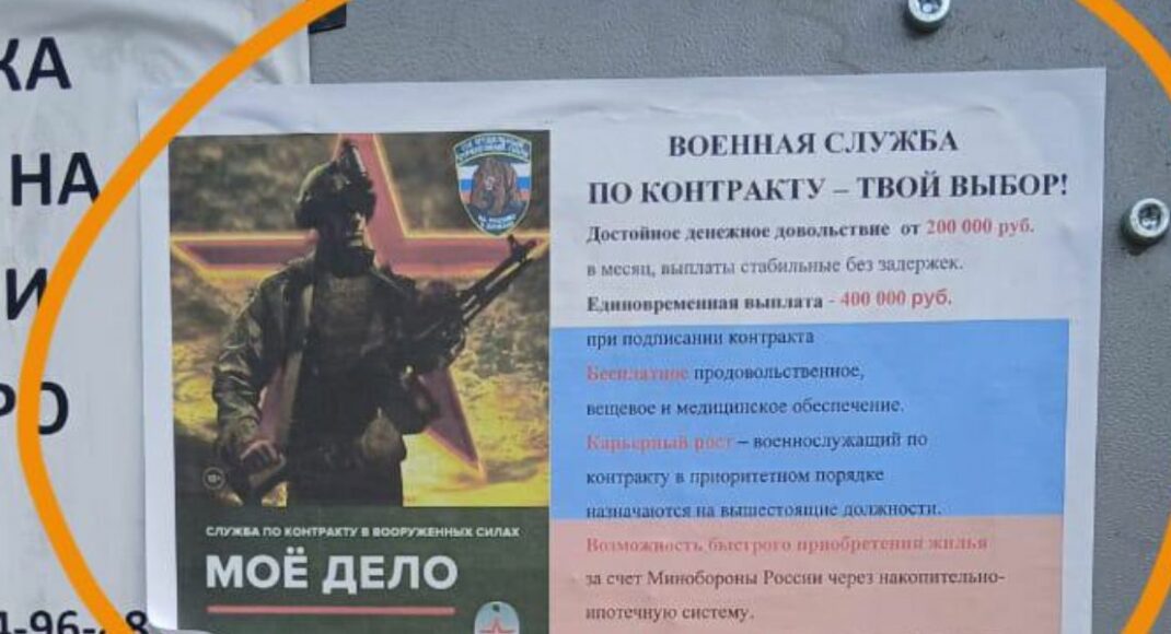 В оккупированном Мариуполе растет вербовочная истерия, — Андрющенко