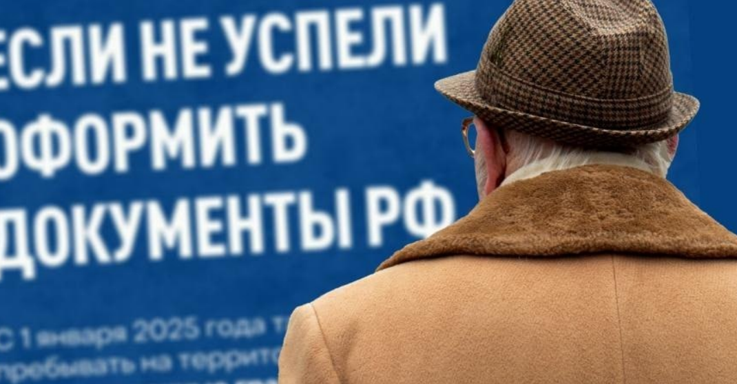 На ТОТ российские захватчики усиливают меры по получению украинцами паспортов рф