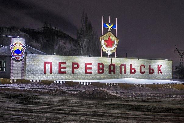 На фактическое отсутствие медицинских услуг жалуются жители оккупированного Перевальска Алчевской громады