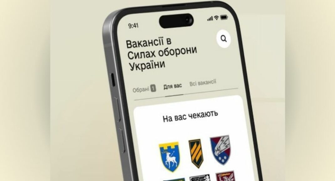 Более 3,4 тыс. отзывов на разные вакансии поступило через приложение "Резерв+"