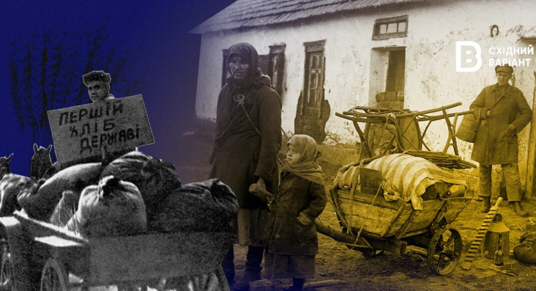Відновлення правди. Голодомор на сході України