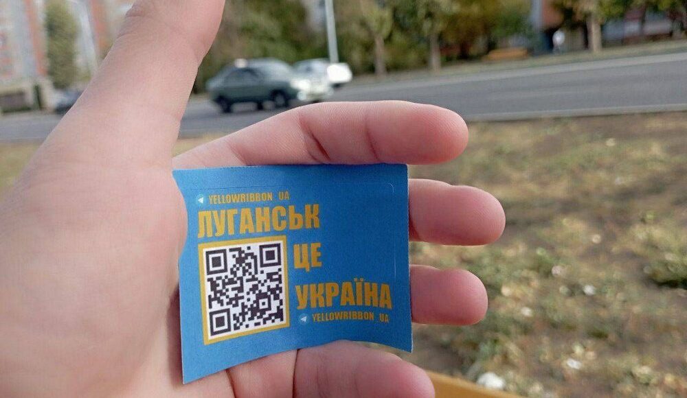 Спротив в окупації нагадав, що Луганськ та Алчевськ — це Україна