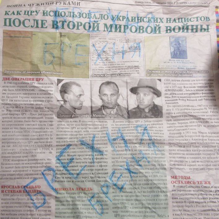 У тимчасово окупованому Донецьку з'явились нові символи спротиву