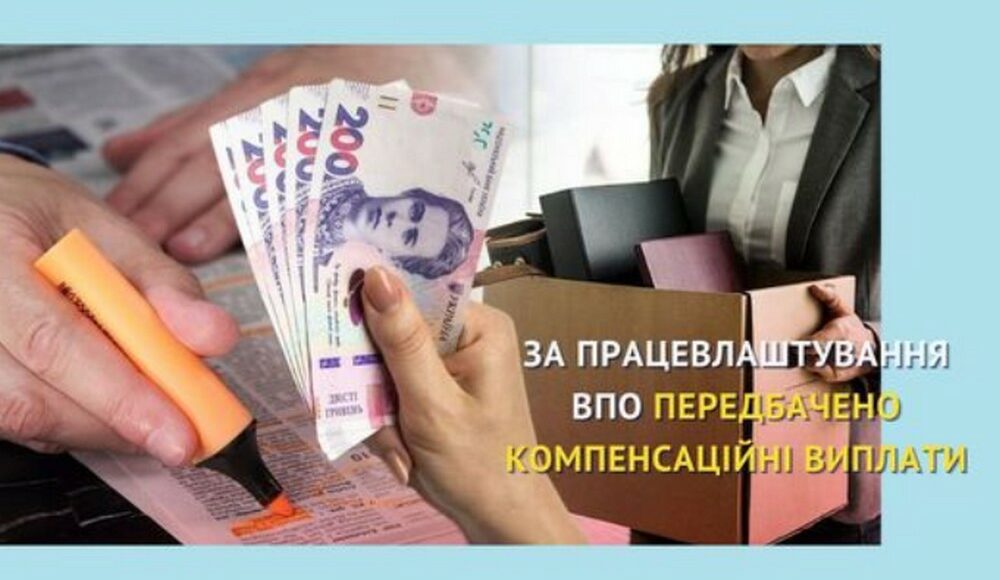 Работодатели, принимающие на работу переселенцев, могут получить компенсации