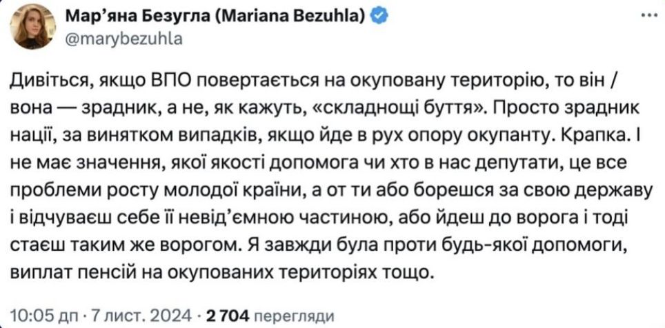 безугла