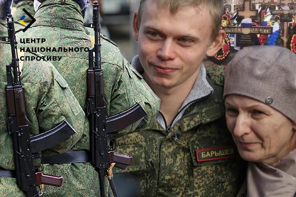 фейкові добровольці