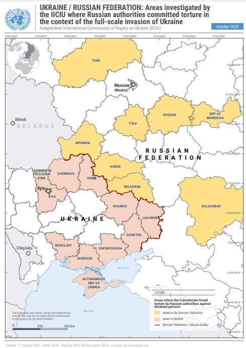 карта пыток