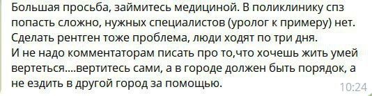 медицина в окупованому Сіверськодонецьк