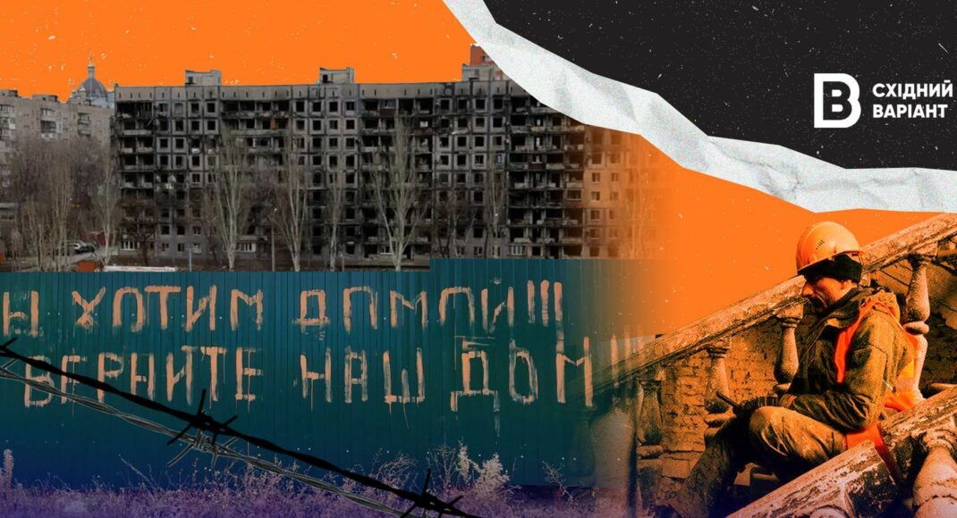 "Без вікон, без дверей, повна хата обіцянок": як російська пропаганда створює міфи про відбудову на ТОТ сходу України