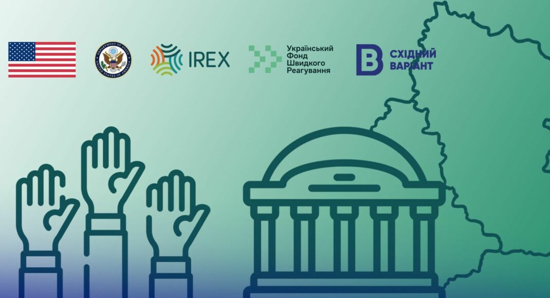 Дорога стійкості на сході України: що робить місцеву демократію необхідною для країни у воєнний час?