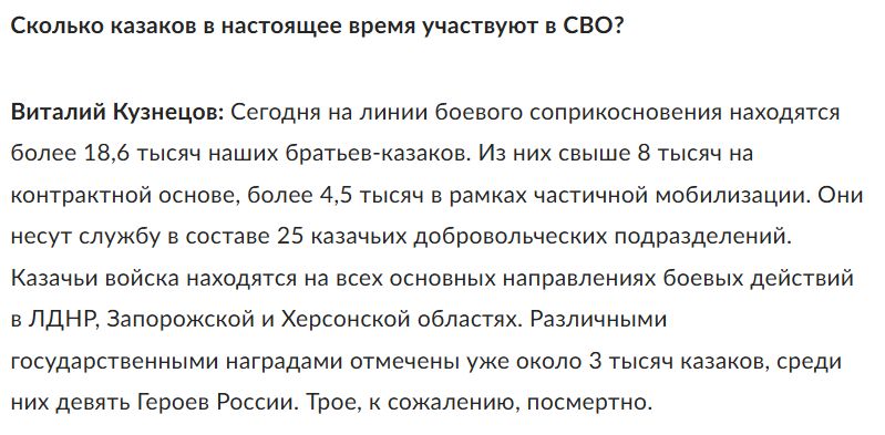 фейкові добровольці