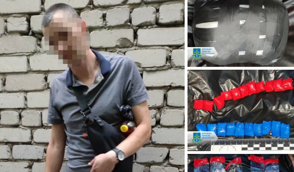 За сбыт психотропных веществ на территории Доброполья мужчина приговорен к 9 годам заключения