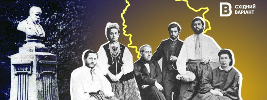 Луганщина в українському національному відродженні