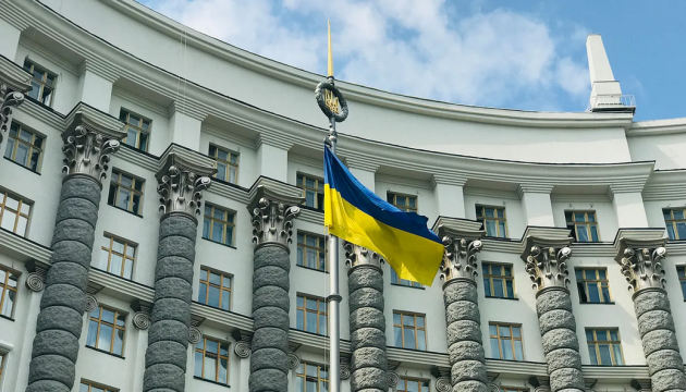 Міністерство національної єдності розповіло, над чим працюватиме у майбутньому