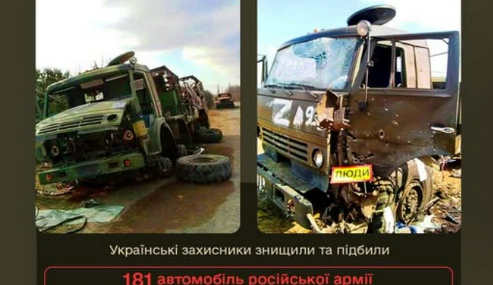 14 декабря армия рф потеряла наибольшее количество автотехники с начала широкомасштабного вторжения, — Минобороны