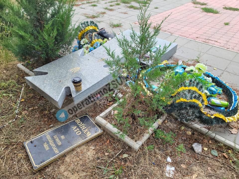 Зруйнований пам’ятний знак полеглим за Україну в Новоайдарському районі бійцям АТО