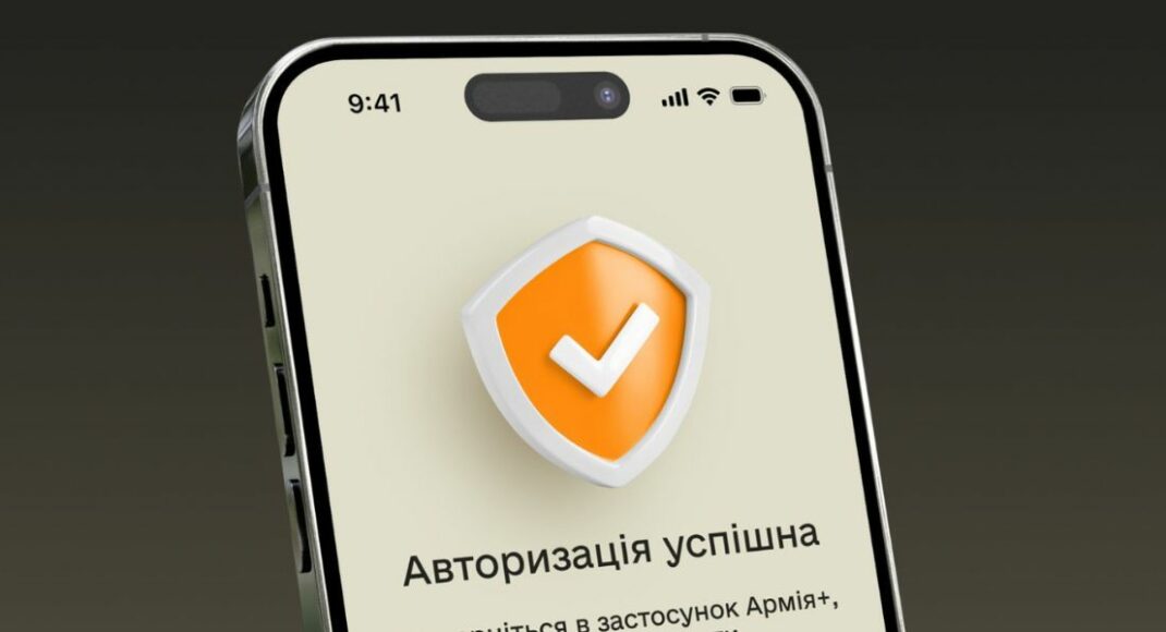 В приложении "Армия+" внедрили новую систему защиты данных и убрали повторные авторизации пользователей