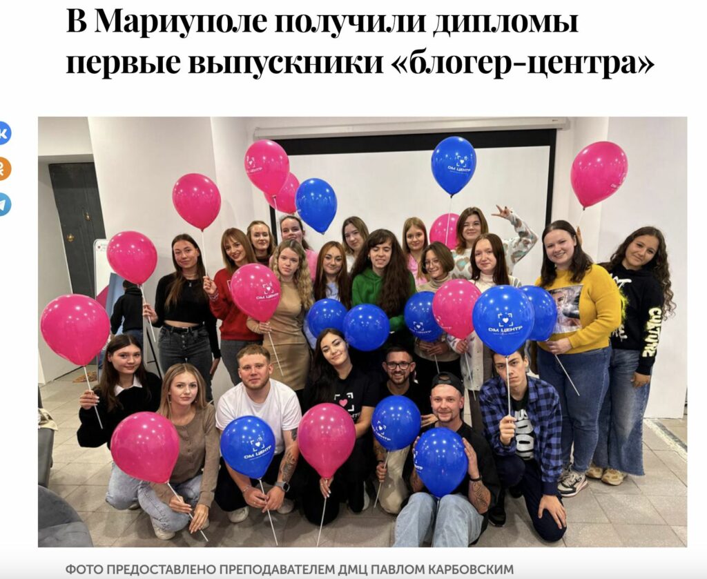 блогери окупантів