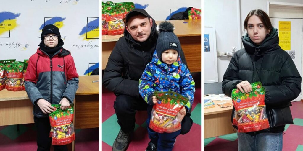 діти з подарунками 1