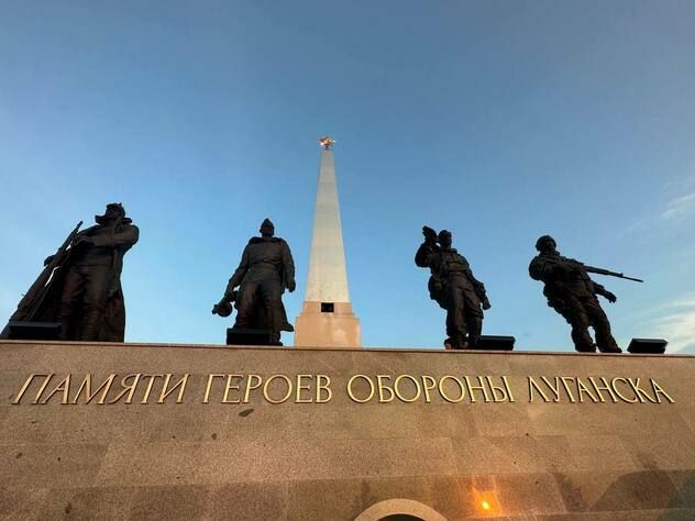луганськ