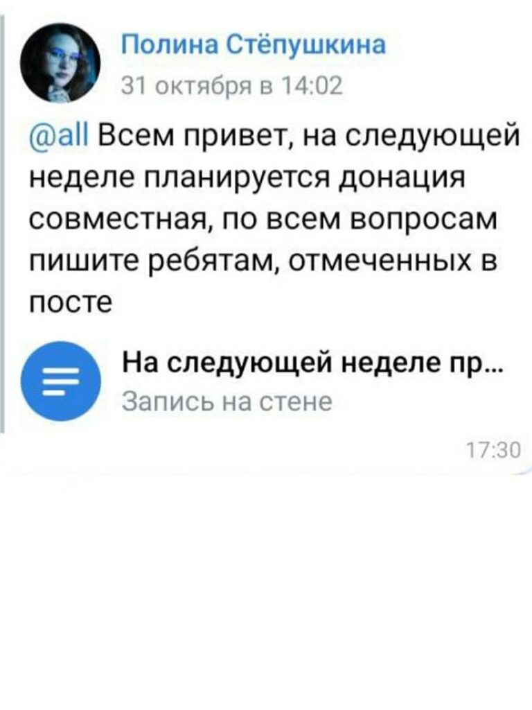 В оккупированном Донецке россияне заставляют студентов участвовать в пропагандистских акциях