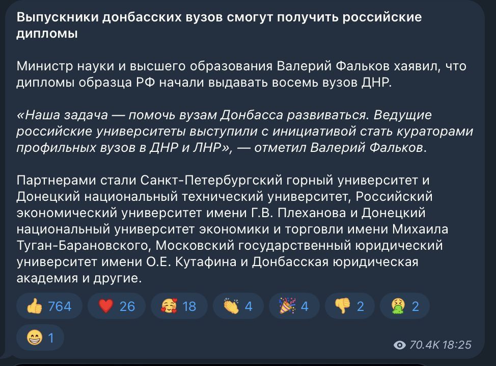 скриншот